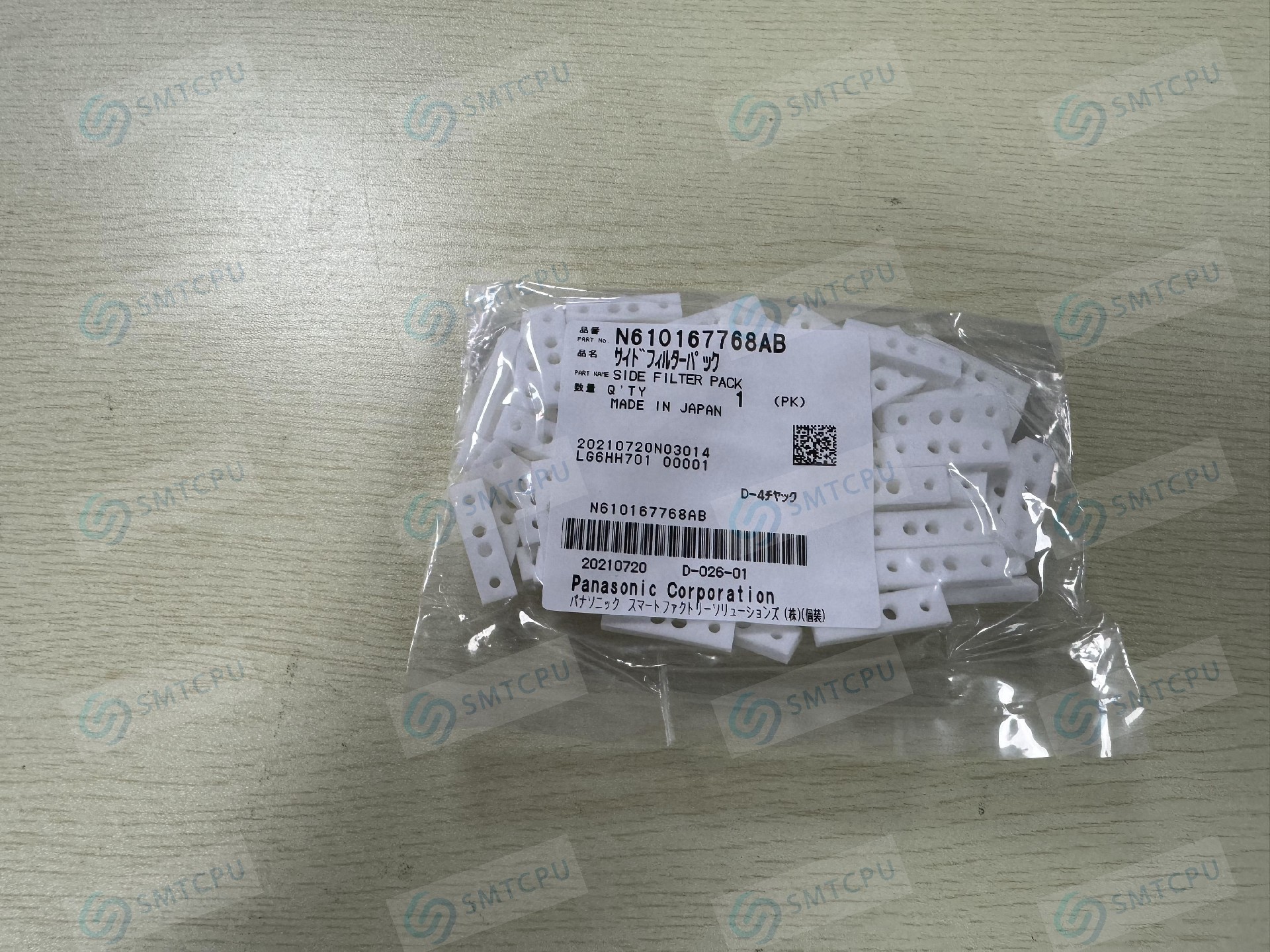 Panasonic CM H12 SENSOR